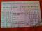 KARTA ŻYWNOŚCIOWA -DĘBICA GG -LIPIEC 1943r -036091