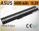 Nowa bateria 70-NXM1B2200Z do laptopa ASUS 4400mAh