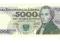 5000 zł 1988 seria EA stan UNC