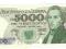 5000 zł 1988 seria CS stan UNC-