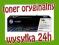 Toner HP 128A yellow CE322A 1300str  CP1525MFP