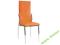 KRZESŁO METALOWE EKOSKÓRA H-237 POMARAŃCZ SIGNAL