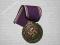 odznaka medal III rzesza niemcy 1938 5695