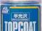 Gunze B502 - Mr.Top Coat Semi-Gloss (spray). 86ml.