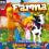Farma + Żółwik + Pirat Jack. Nowy PC CD-ROM.