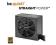 H227 - ZASILACZ BEQUIET STRAIGHT POWER 480W GOLD