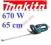 MAKITA SEKATOR NOŻYCE DO ŻYWOPŁOTU UH6580 670W