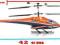 Lama V4 4w1 4 kanały sterowany helikopter + CD pc