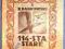 114-STA START! - BENEDYKT DĄBROWSKI  *1948 r