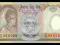 Nepal 10 rupees 2002r. P-45