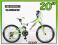 ROWER 20 ELEMENT MTB SPRINT Rowerek osp.SHIMANO
