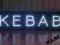 REKLAMA SZYLD DIODOWY KEBAB 76x20 cm  Panel LED