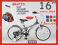 POLSKI Rower 16 SPEED Rowerek + KASK + KIJ NOWOŚĆ