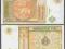 ### MONGOLIA - Pnew - 2008 - 1 TUGRIK