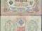 MAX - ROSJA 3 Ruble 1905 r # Konszin, Rodionow