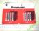 Bateria PANASONIC  R3  R-3 AAA blister 4sztuki FV