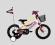 PIĘKNY BMX WHEELER JUNIOR 161 ALUMINIOWY KOŁA 16