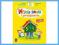 Wesoła szkoła i przyjaciele 2... [nowa]