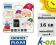 GOODRAM microSDHC 16GB klasa4 +adapter+czytnik USB