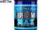 GASPARI SUPER PUMP MAX 640 g blue raspberry