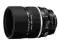 Nikon AF 105mm f/2.0D DC WIELKA OKAZJA! BCM !!!
