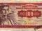 Jugosławia 100 Dinara 1955