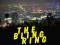 THE BLING RING- SOUNDTRACK CD! POLECAM! Najtaniej