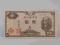 JAPONIA 1 YEN stan I
