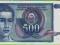 JUGOSŁAWIA 500 Dinara 1990 P106 AS  UNC Góry
