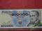 100 000 zł 1990 s. R b. ładny
