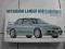 MITSUBISHI LANCER GSR EVO III