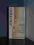 Shiseido Concentrated Neck Contour Treatment 50ml