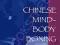 HSING-I, CHINESE MIND-BODY BOXING Robert Smith