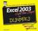 EXCEL 2003 JUST THE STEPS FOR DUMMIES Diane Koers