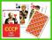 ZSRR karty do gry