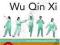 WU QIN XI: FIVE ANIMALS QIGONG EXERCISES