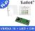 Centrala alarmowa VERSA 15-KLED komplet SATEL