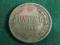 Rubel 1883 r, - 20,30 g