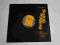 K.P. &amp; Envyi - Swing My Way NEAR MINT/EX