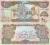 Somaliland 100 Shillings P-5 1996 stan I UNC