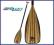 wiosło canoe Sunburst XL ST 58'' Bending Branches