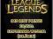 LEAGUE OF LEGENDS RP RIOT POINTS - EKSPRES WYSYŁKA