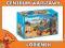 Playmobil Western Indiańskie dzieci ze zwierz 5252