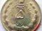 N638 *FJODA* IRAN 5 rials SH 1328 (1949) srebro