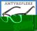 118 OKULARY DO KOMPUTERA ZERÓWKI ANTYREFLEKS