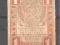 BANKNOT  1  RUBEL  1919 r.