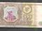 BANKNOT 500 RUBLI 1993 r. BANKNOT 500 RUBLI 1993 r.