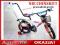 ROWER ROWEREK DZIECIĘCY 16'' HIT 2014 NIE CHIŃSKI!