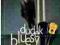 DUDEK BLUESY