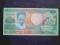 SURINAME - 25 GULDEN 1988,UNC